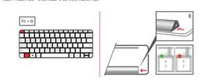 将蓝牙鼠标或键盘连接到Windows电脑，操作步骤