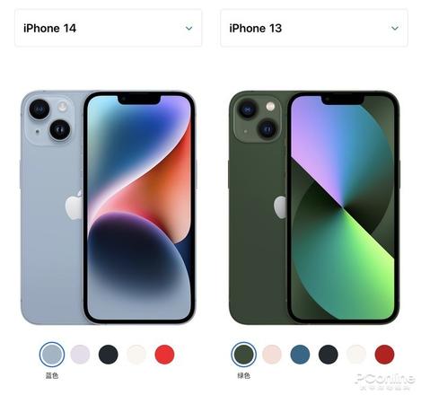 iPhone14和13对比有什么不同