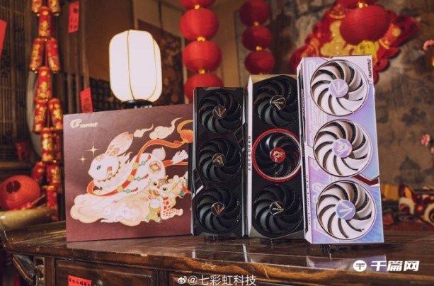 七彩虹推出“新春礼盒”版RTX 40 系列显卡，像中秋节月饼盒！