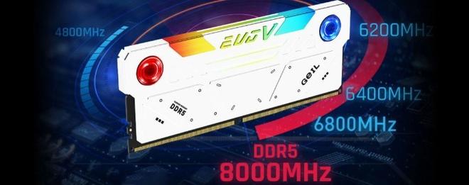 金邦（GeIL）明年推出DDR5-8000 16 GB x 2高速内存套装