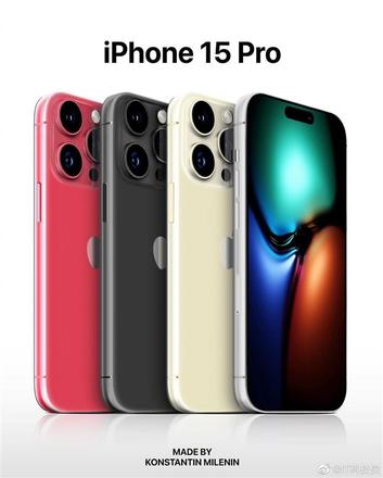 iPhone 15 Pro最新概念图：中框的边缘弧面角度，手感更好