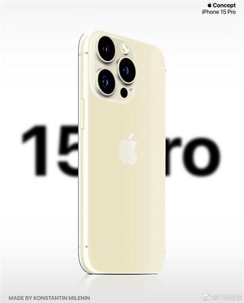 iPhone 15 Pro最新概念图：中框的边缘弧面角度，手感更好