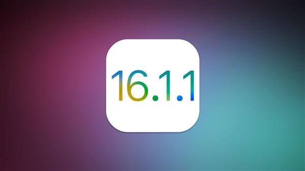 苹果推送iOS 16.1.1正式版：国行用户专属新功能！