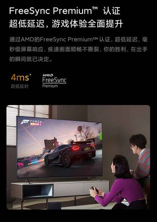 《Redmi X55T 智能电视》开售：2299 元 4K+120Hz