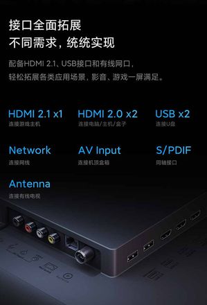 《Redmi X55T 智能电视》开售：2299 元 4K+120Hz