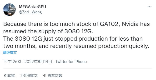 老黄全力清GA102芯片库存：NVIDIA恢复生产RTX 3080 12GB显卡