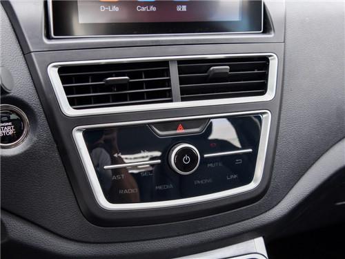 汽車中控台phone是什麼意思 怎麼操作的？