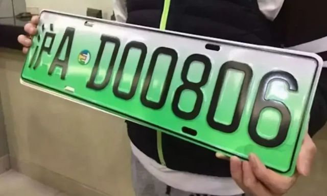 上海綠牌車賣了,車牌怎麼辦