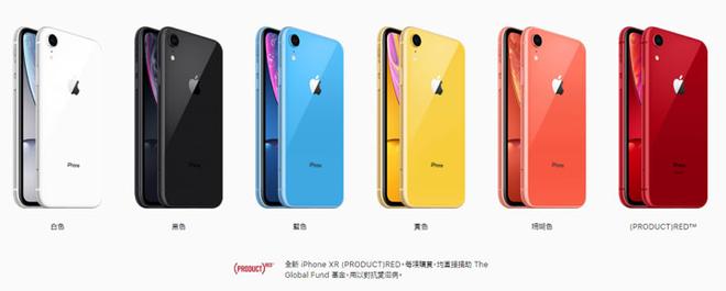 中国红版 iPhone XS 是中国特供吗？为什么会有红色版本的 iPhone？