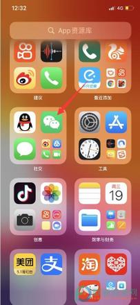 ?苹果怎么恢复从主屏幕移除的app