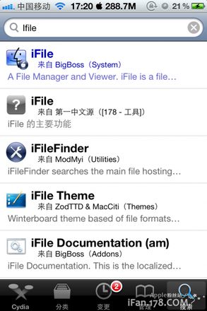 ifile下载和安装及使用图文教程 强大的iPhone文件管理器