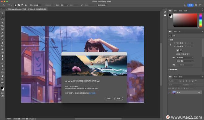 Photoshop 24.6 FireflyAI 新功能，上下文不显示或者灰色怎么解决