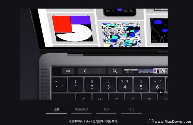 苹果新品发布会2019MacBook Pro新品介绍