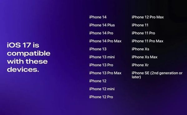  iOS 17支持哪些机型？iOS 17支持机型曝光