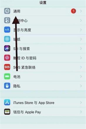 苹果app store无法连接怎么办