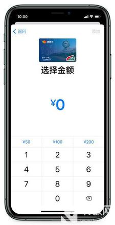 iOS15如何添加门禁卡