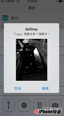 iPad mini2 Airdrop如何使用