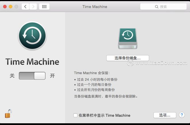 如何在Mac OS X中设置Time Machine自动Mac备份
