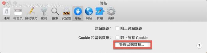 浏览器限制第三方cookie问题解决办法
