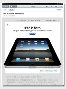 iPad mail功能及设置介绍