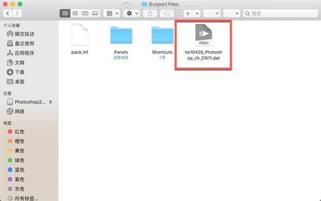 中文版的Photoshop for mac怎么改成英文，PS中文版和英文版自由切换教程