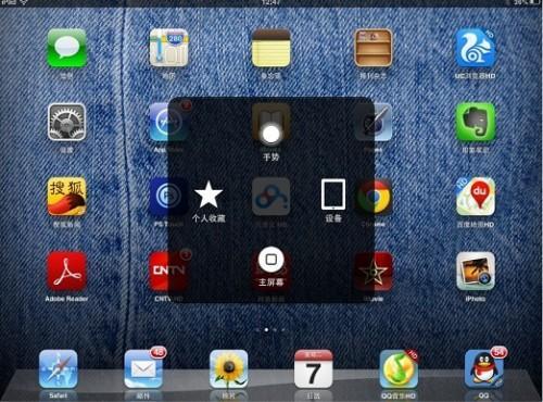 ipad mini怎么截图 iPad/iPad mini截图技巧图解