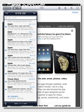 iPad如何收发邮件
