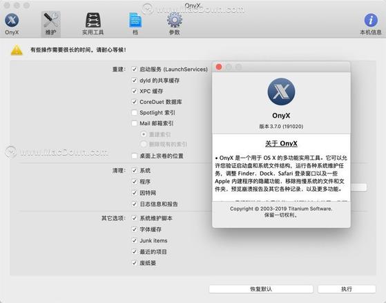 3种最佳免费Mac工具，检测和修复常见macOS问题
