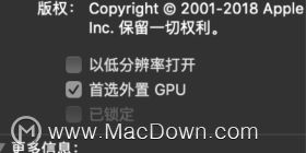 macOS 10.15支持外置显卡加速— eGPU