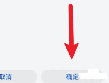 荣耀play8T怎么更改手机名字