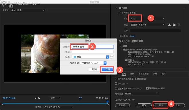 pr视频如何添加特效？Premiere视频转场特效的导入方法
