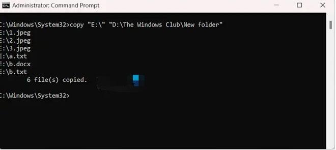 如何在Windows11中使用命令提示符复制文件