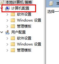 如何在Windows11/10中将普通用户更改为管理员