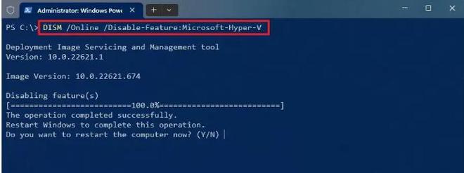 如何在Windows11上启用Hyper-V，几个方法
