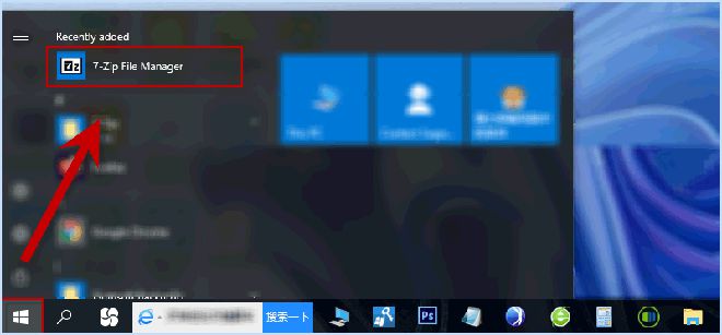 如何在Windows11/10电脑上为图片设置密码