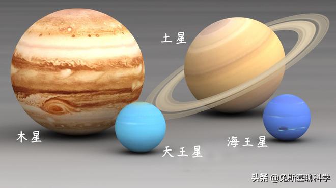 木星和土星哪个大（木星能装下多少个土星）