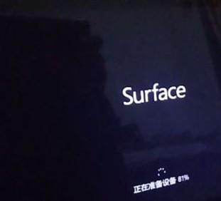 微软surface3安装系统教程（微软平板电脑重装系统详细步骤）