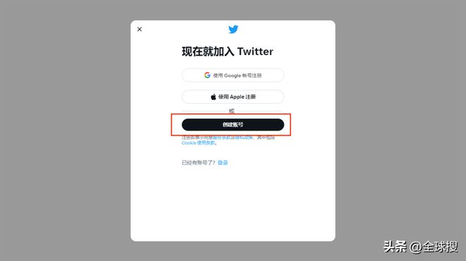 twitter官网入口（中国人用推特犯法吗）