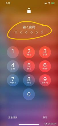 苹果13锁屏密码忘了怎么解开手机（忘记苹果13锁屏密码秒解）