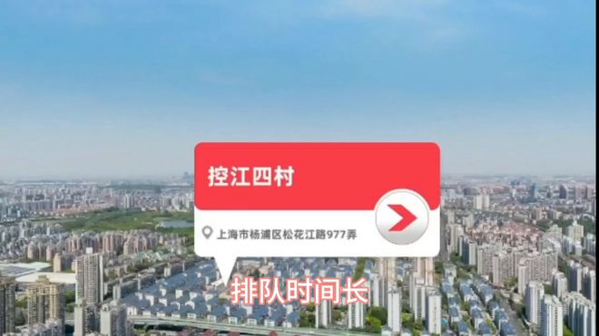 上海公租房价格多少（上海公租房租房详细攻略）