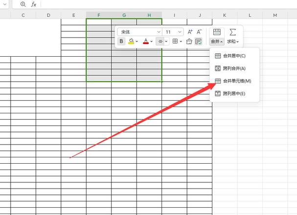 excel合并单元格如何做（Excel表格中如何合并单元格教学）