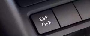车上的off按键是什么意思？