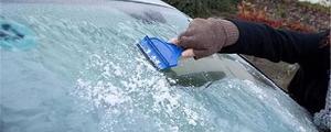 冬天汽车挡风玻璃结冰怎么处理？