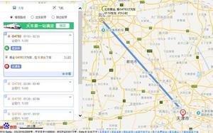 北京距離天津有多少公里 開車需要多少時間？