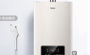 海尔燃气热水器自动熄火原因和解决方法/燃气热水器自动熄火问题分析