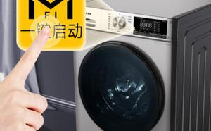 美菱洗衣机e2维修方案介绍丨美菱洗衣机e2修复对策