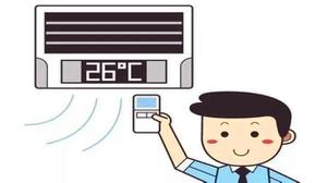夏天空调温度调多少好 夏天空调温度调多少合适