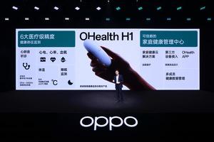 OPPO发布《OHealth H1》，支持6大医疗健康检测功能
