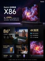 《Redmi X86 巨屏电视》今晚开售：4999元  4K高清画质