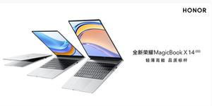 荣耀官宣：新款轻薄笔记本荣耀MagicBook X 14开启预约